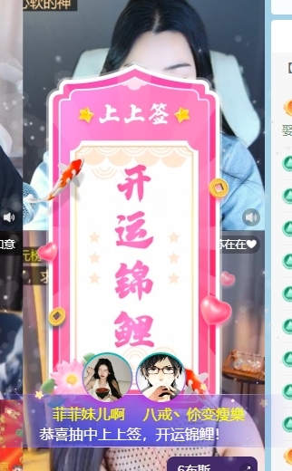 欧拉妹妹的图片