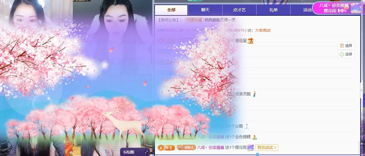 欧拉妹妹的图片