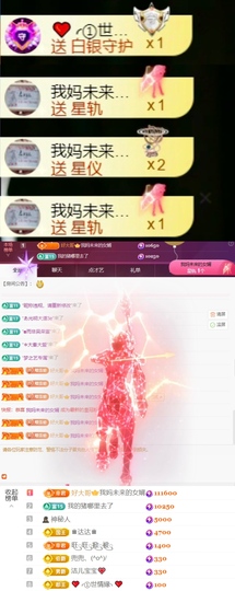 小雪碧💓的图片