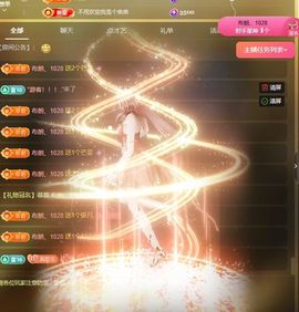 小童5178🍀主播照片