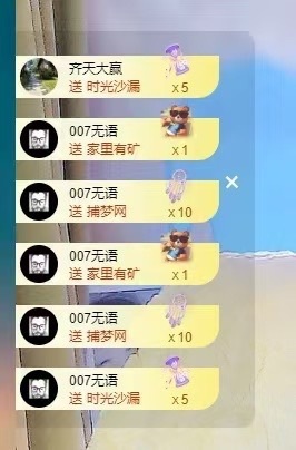 娜儿一个没才没艺的主播照片
