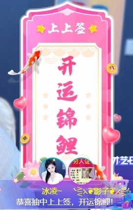 冰凌祝中秋快乐休的图片