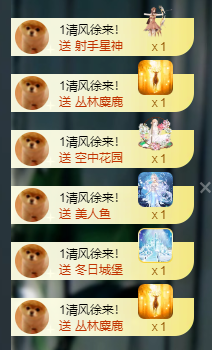 元宝儿ღ休主播照片