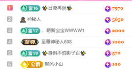 亿宝💕求赐个家长吧主播照片