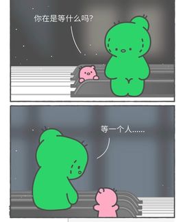 素雪小幸运的图片