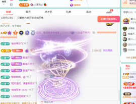 远扬、青青青青青青青的图片