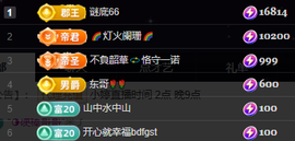 小婷🎤烟嗓☆づ的图片