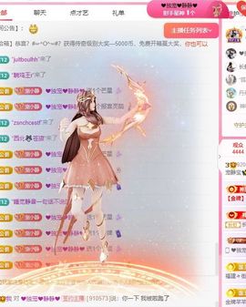 ✨恋✨恋✨的图片
