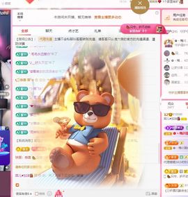菲儿🌻加油主播照片