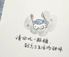 谁：)甜宝宝♥主播照片