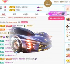 小甜贺土福哥荣升💕的图片