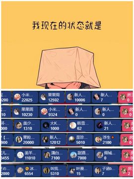 瓶子休主播照片