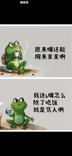 丑小鸭💞愿有一束光主播照片