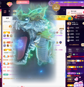 ◐惠主，2388◐的图片