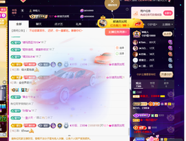 ◑惠主，2388◐的图片