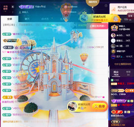 ◑惠主，2388◐的图片