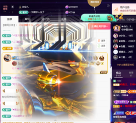 ◑惠主，2388◐的图片
