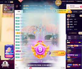 ◐惠主，2388◐的图片