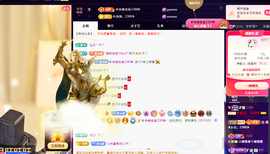 ◐惠主，2388◐的图片