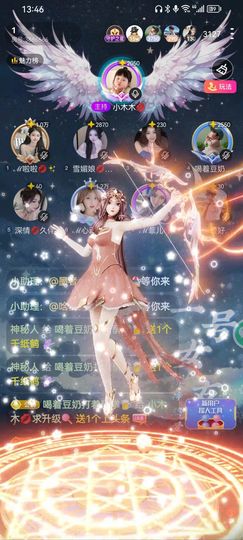 小木木💋求破万🌻主播照片