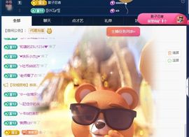 凌菲~~~~~主播照片