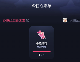 龙傲天贺v宝m哥公爵主播照片