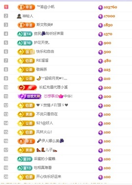 念安🎶安静唱歌主播照片
