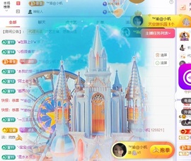念安🎶安静唱歌主播照片