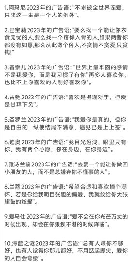 冉冉🍀好运来！主播照片