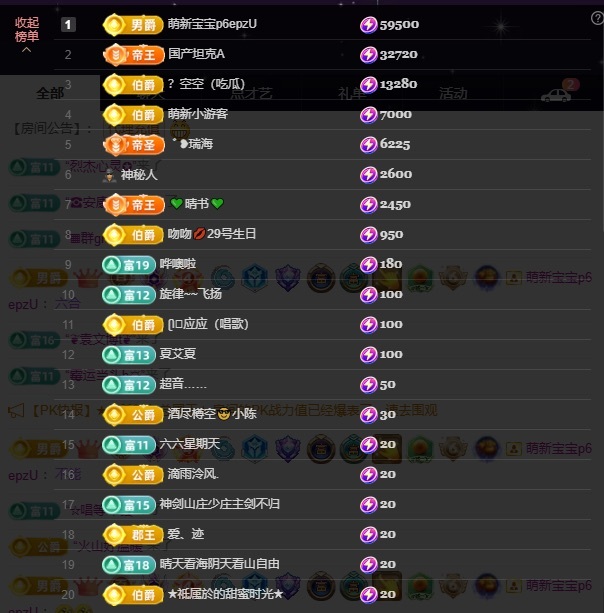 ᥫᩣ应应的图片