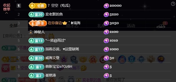 ᥫᩣ应应的图片