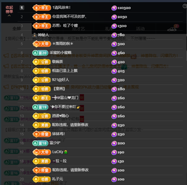 元宝儿ღ休主播照片