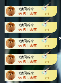 元宝儿ღ休主播照片