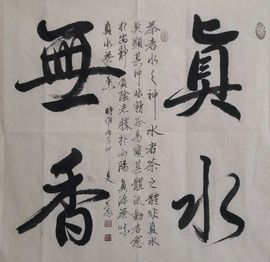 ☀吃点喝点再拿点☀主播照片