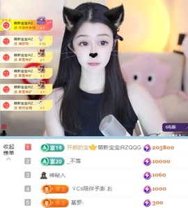 开朗贺coe小楼升级的图片