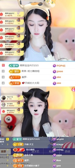 开朗贺coe小楼升级的图片