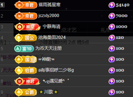 小婷🎤烟嗓☆づ的图片