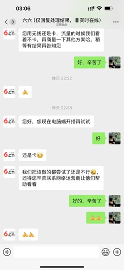 小董事爱唱歌主播照片