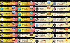 洋子～晚点见主播照片