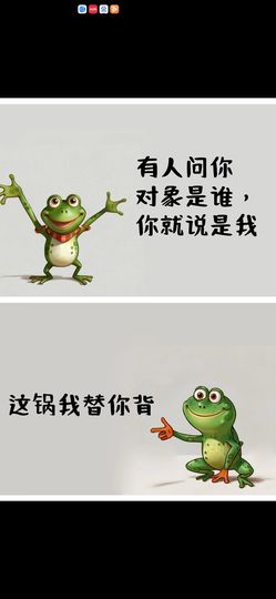 丑小鸭💞愿有一束光主播照片