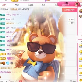 小严求暂休🌸🌸主播照片