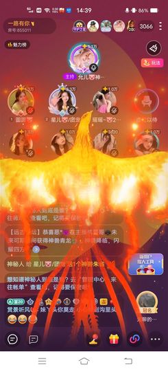 星儿🐷/遂心主播照片