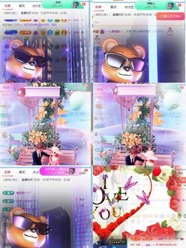 一心爱唱歌🌟主播照片
