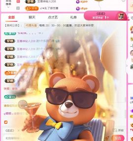 ღ娜娜ぃ安静唱歌🍀的图片
