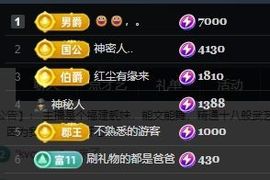 温暖宝宝💰钱多多主播照片