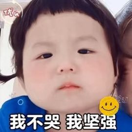 温暖宝宝💰钱多多主播照片