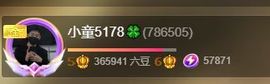 小童贺m哥公爵🤴主播照片