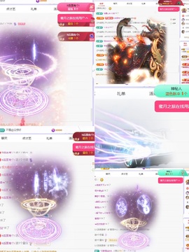 小缇娜主播照片