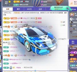 菲儿🌻加油主播照片