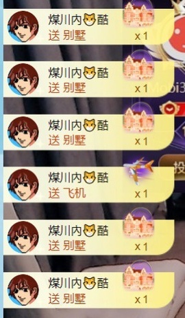 大亮子（精壮的男人）主播照片